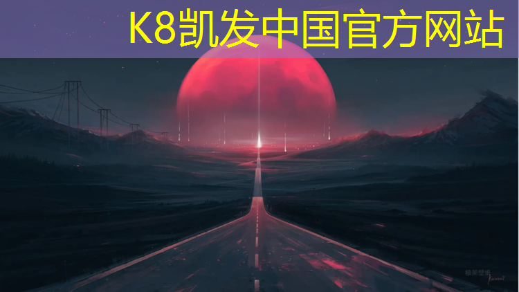 K8凯发：停塑胶跑道算违章吗扣分吗_