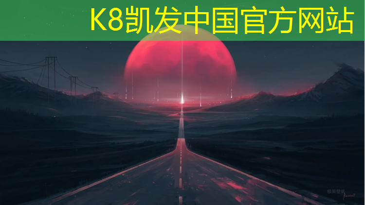 K8凯发：盘锦塑胶跑道颗粒