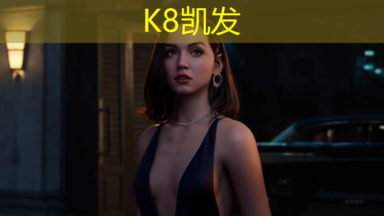 K8凯发：网球网杆能承受多重