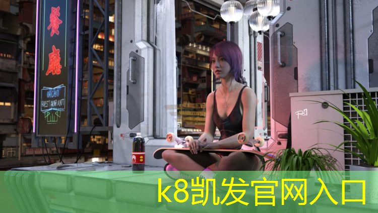 K8凯发：龙港塑胶跑道球场