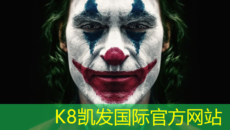 K8凯发天生赢家一触即发：公园塑胶跑道介绍语言