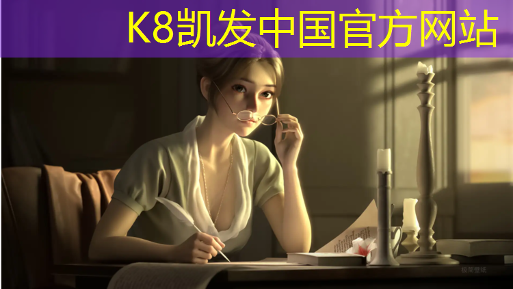 K8凯发：拉萨网球场塑胶跑道