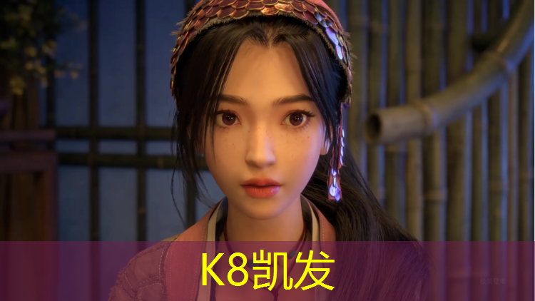 K8凯发：辽宁彩色颗粒塑胶跑道胶水