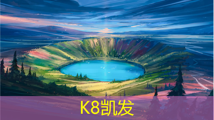 K8凯发：塑胶跑道属于建筑节能