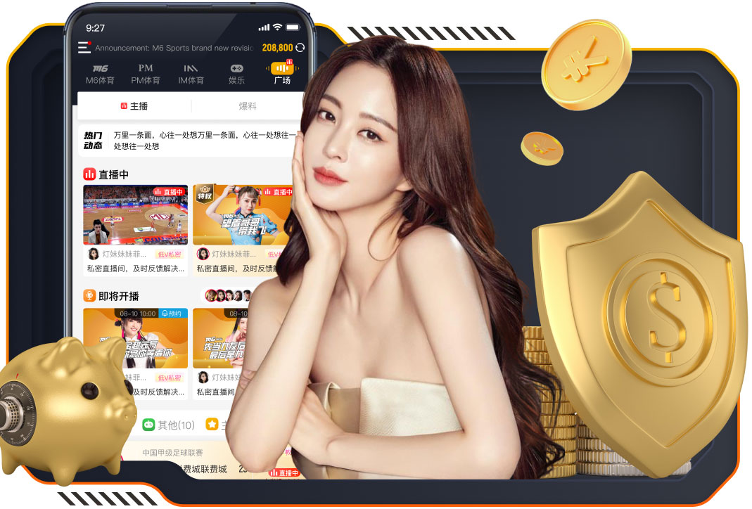 6686下载 “园林管理任重道远：绿化基础设施严重滞后”